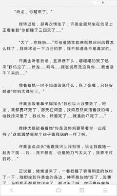 在菲律宾护照被扣会进黑名单吗，什么情况会被扣护照呢？